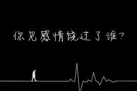 厦门市出轨调查：最高人民法院、外交部、司法部关于我国法院和外国法院通过外交途径相互委托送达法律文书若干问题的通知1986年8月14日